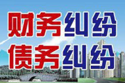 执行难：老赖强制执行后依然赖账如何应对